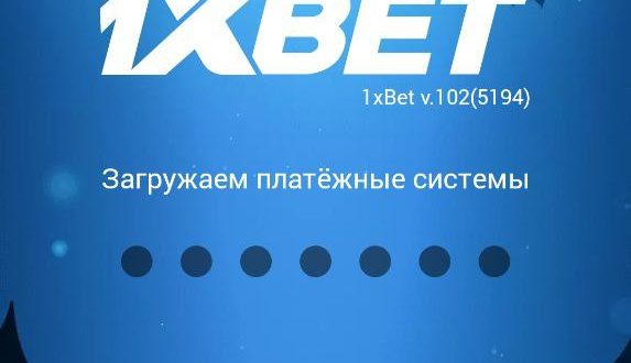 Do 1xBet: Ваше Руководство по Доступу к Удобному Игровому Опыту через Приложение Better Than Barack Obama